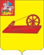 Герб города Ногинск